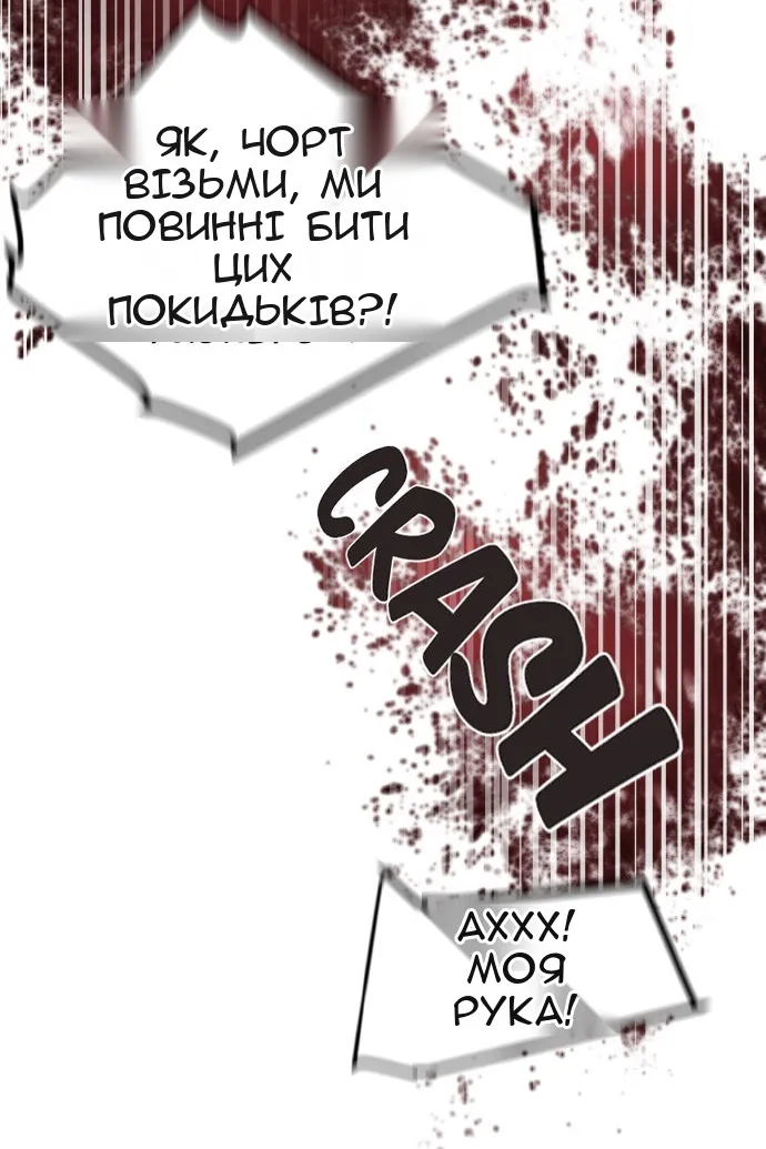 Сторінка 80