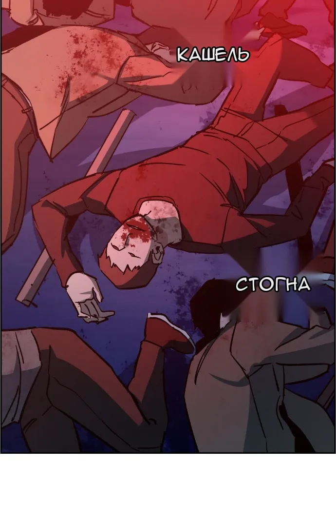 Сторінка 82