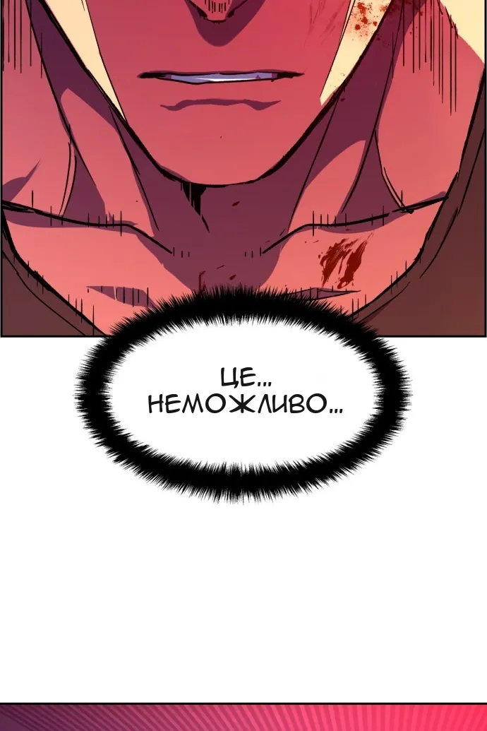 Сторінка 84