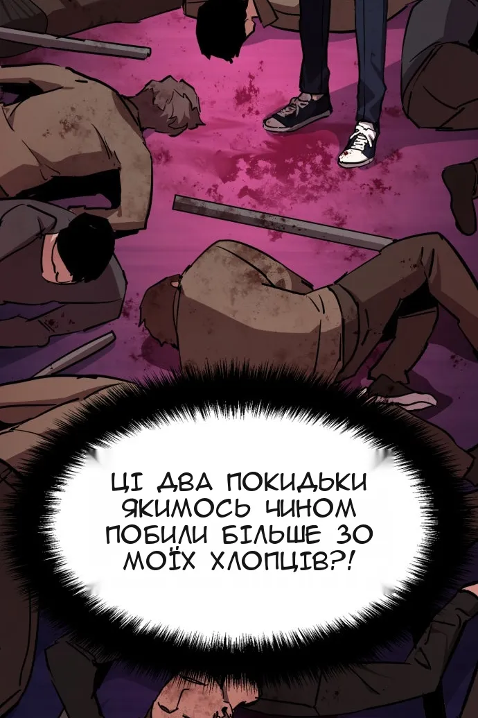 Сторінка 86