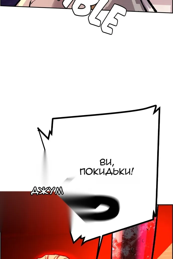Сторінка 99
