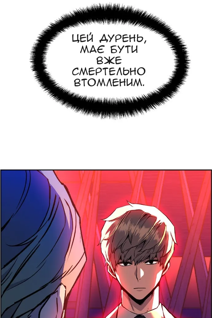 Сторінка 103
