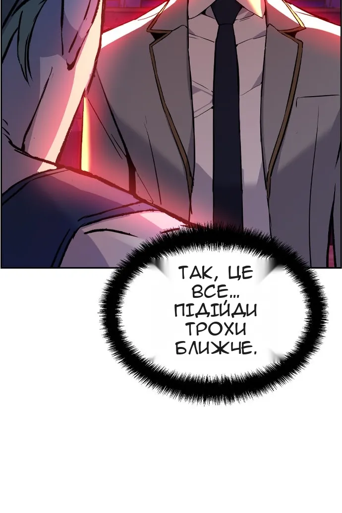Сторінка 104