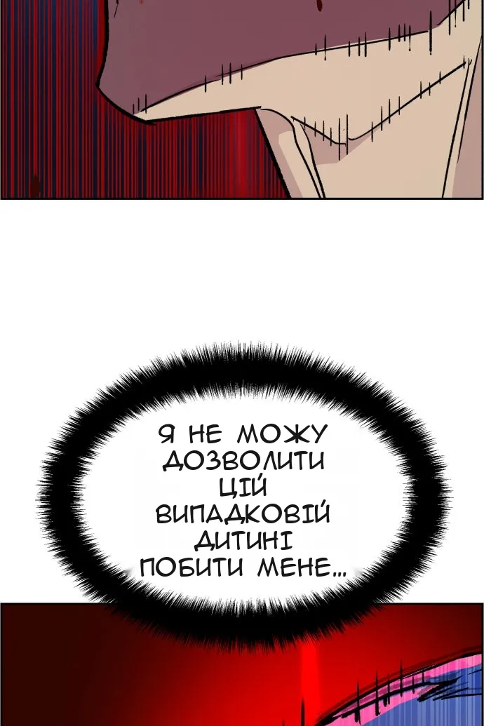 Сторінка 114