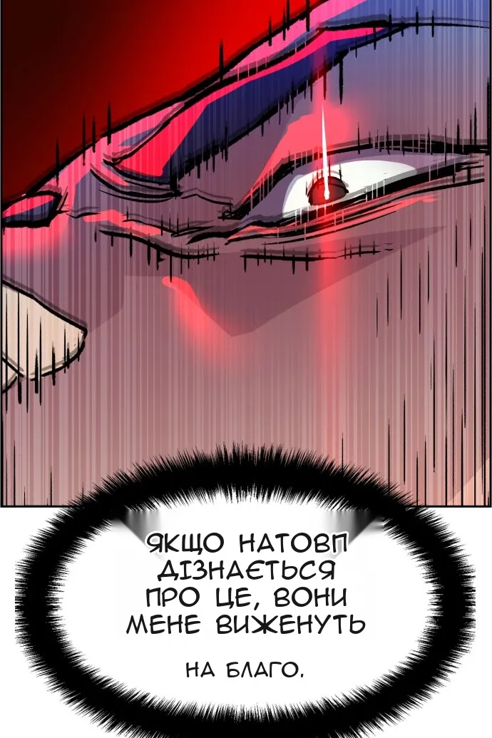 Сторінка 115