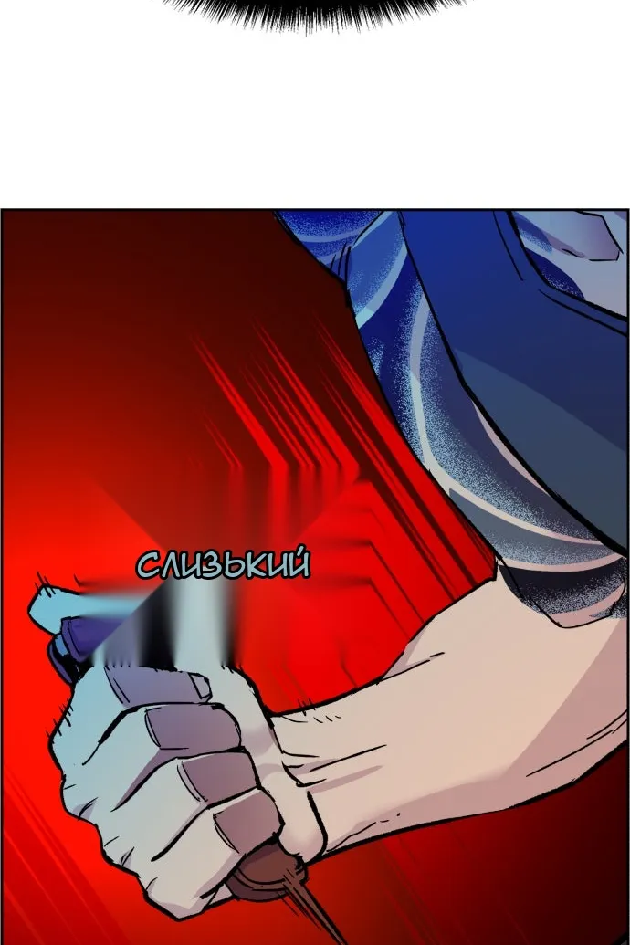 Сторінка 116