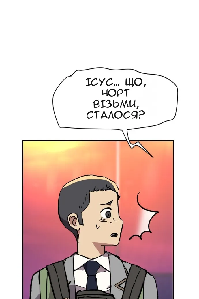 Сторінка 131