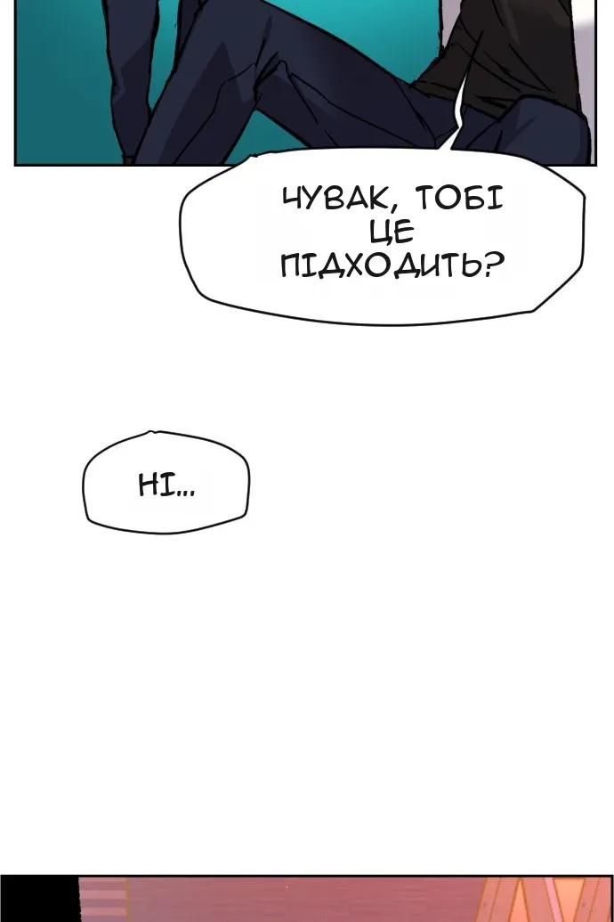 Сторінка 135
