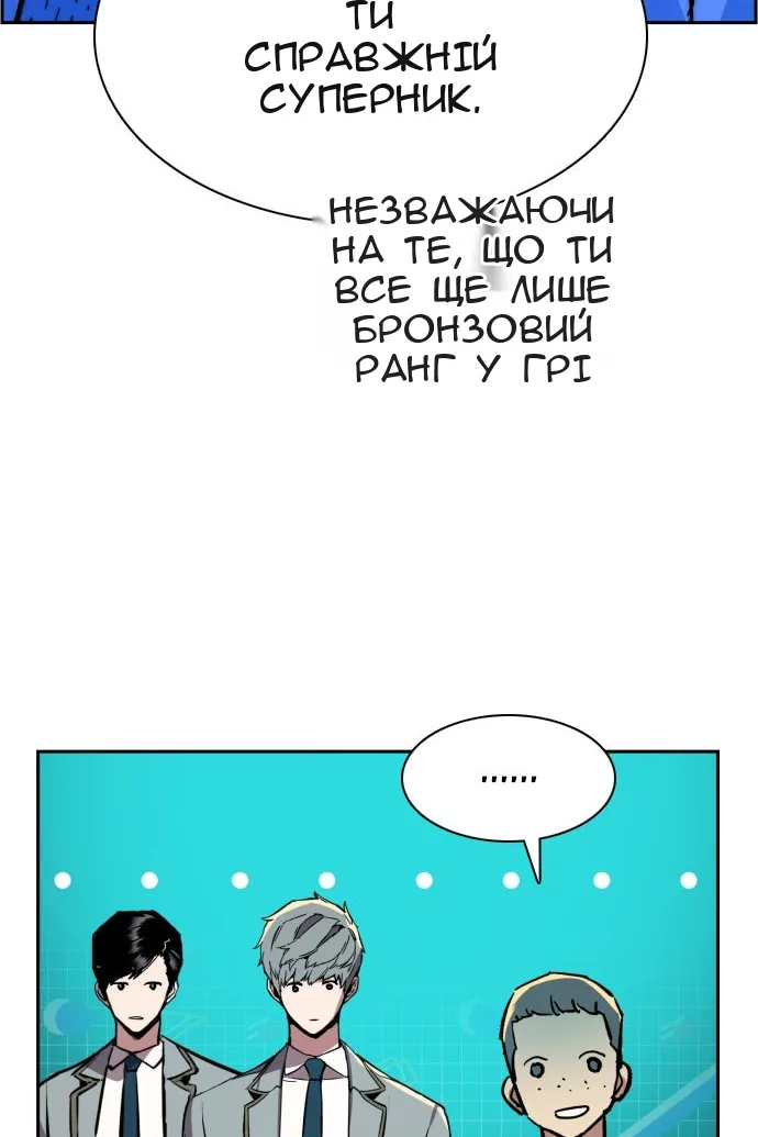 Сторінка 140
