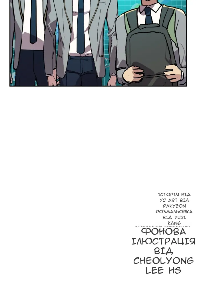 Сторінка 141