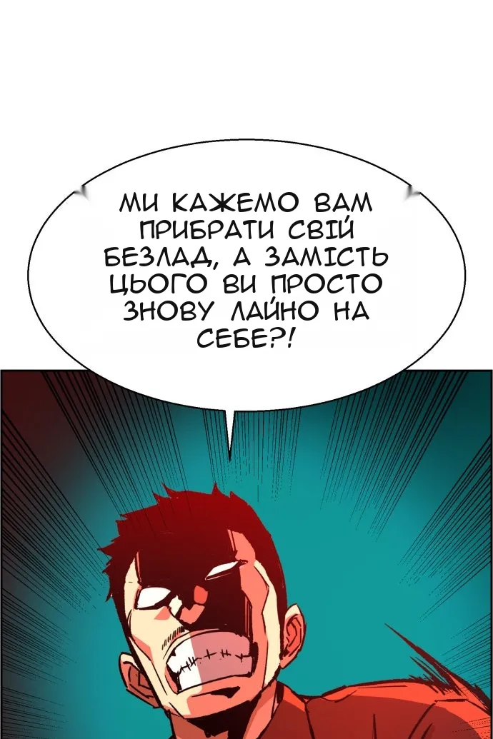 Сторінка 4