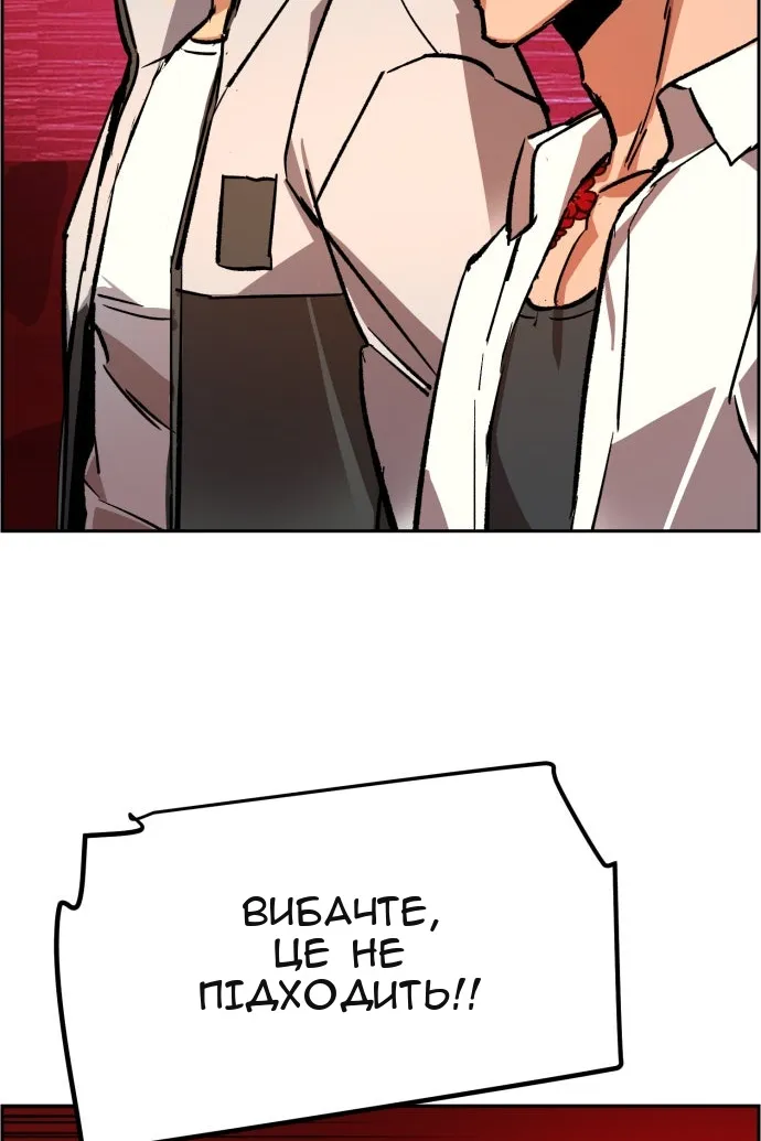 Сторінка 8