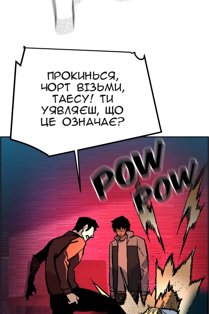 Сторінка 10