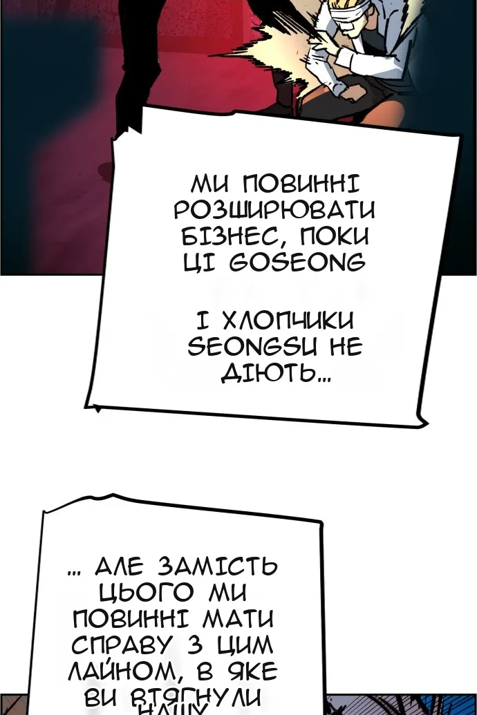 Сторінка 11