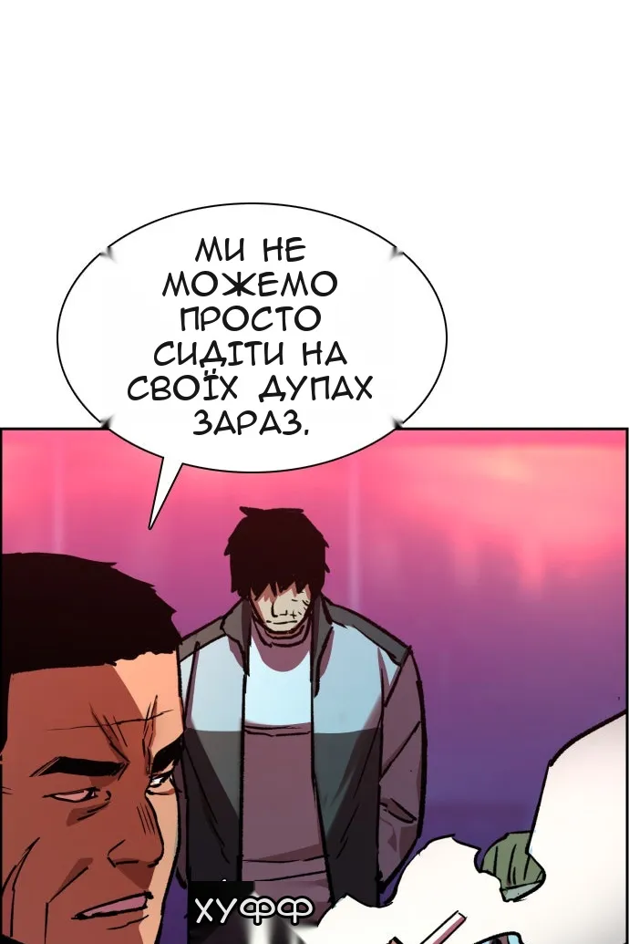 Сторінка 23