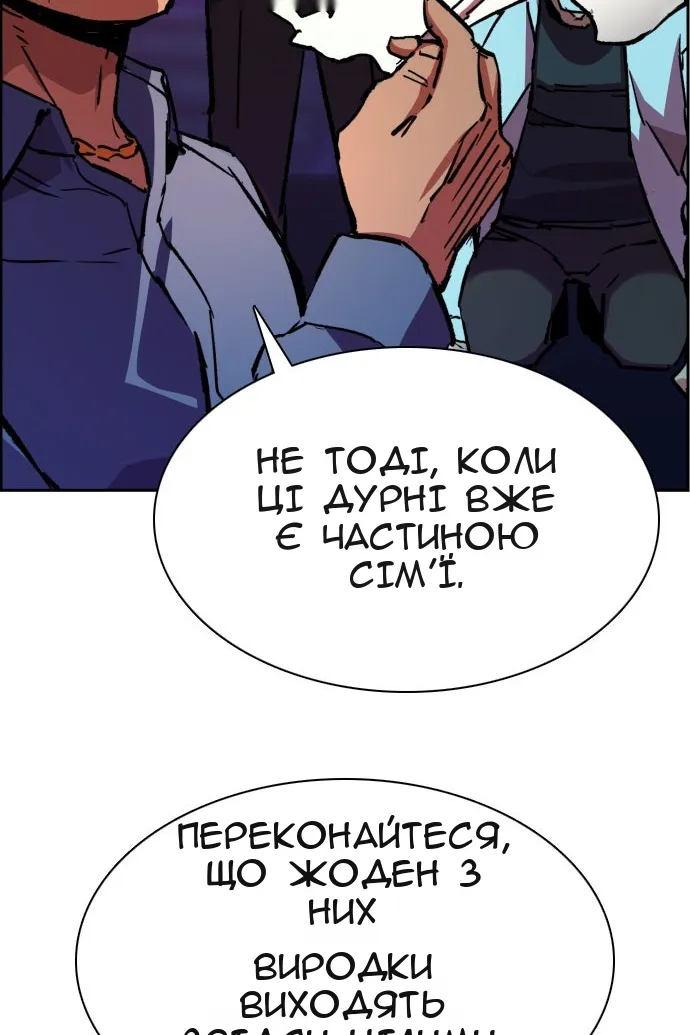 Сторінка 24