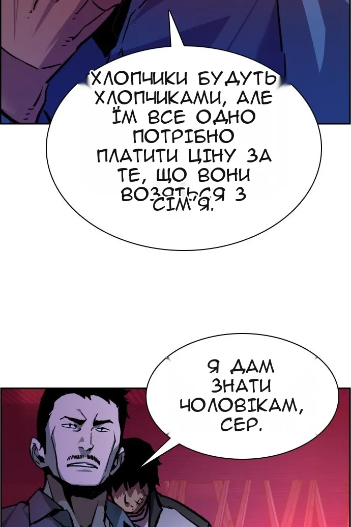 Сторінка 26