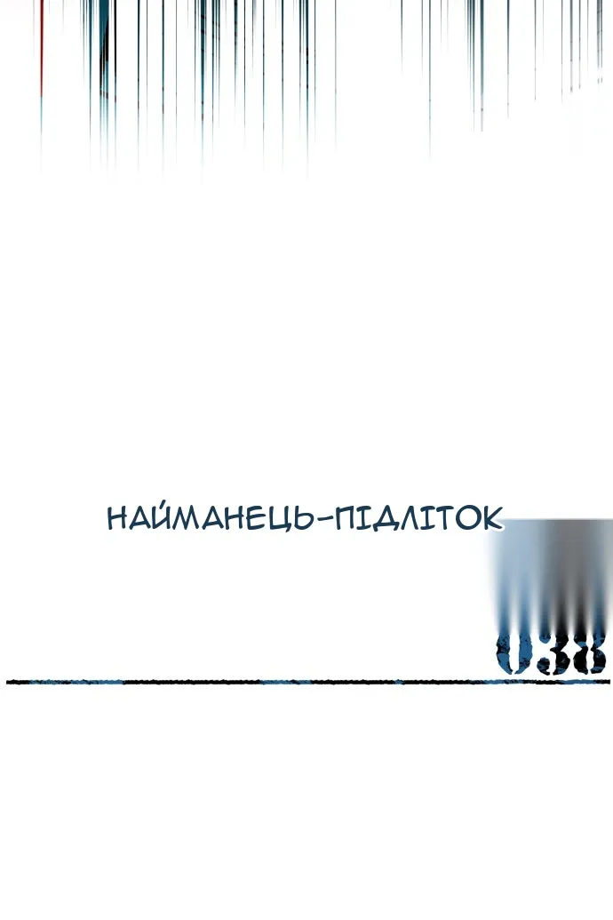 Сторінка 29