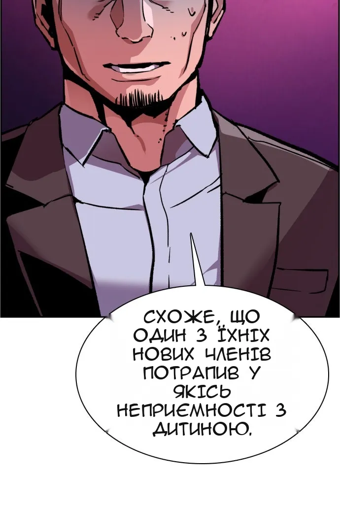 Сторінка 37