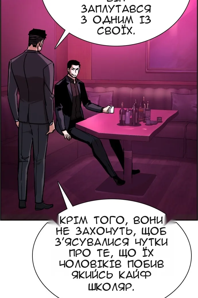 Сторінка 40