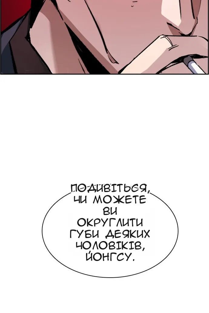 Сторінка 43