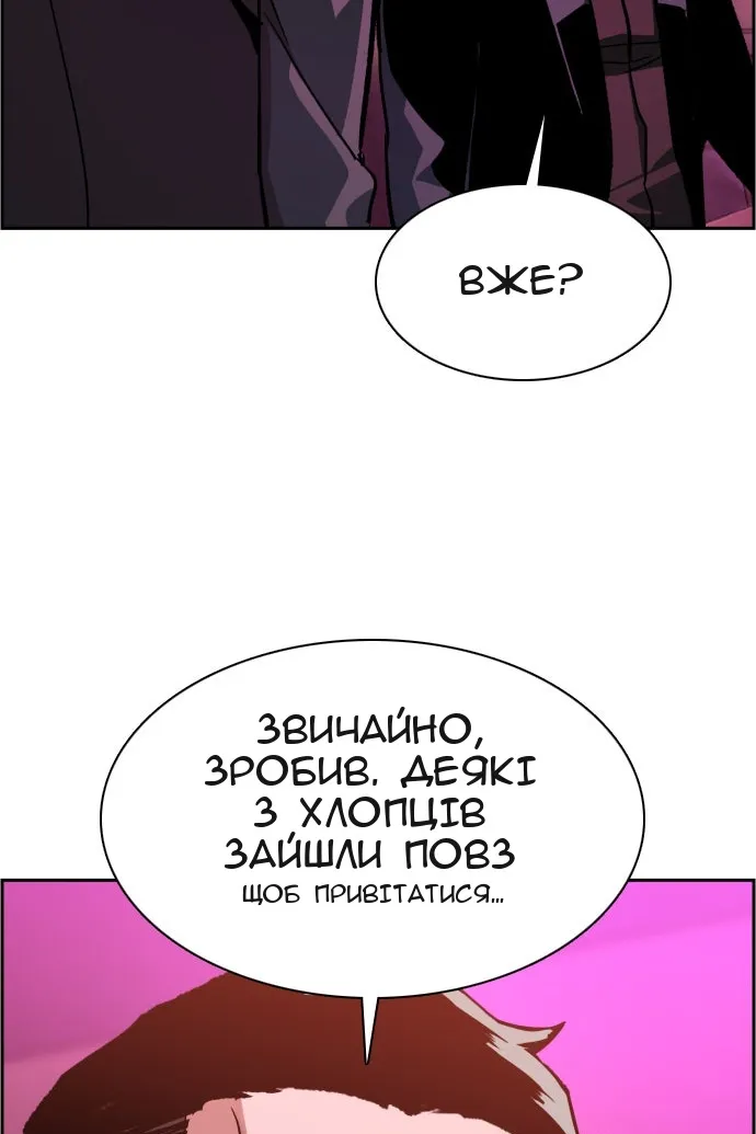Сторінка 45