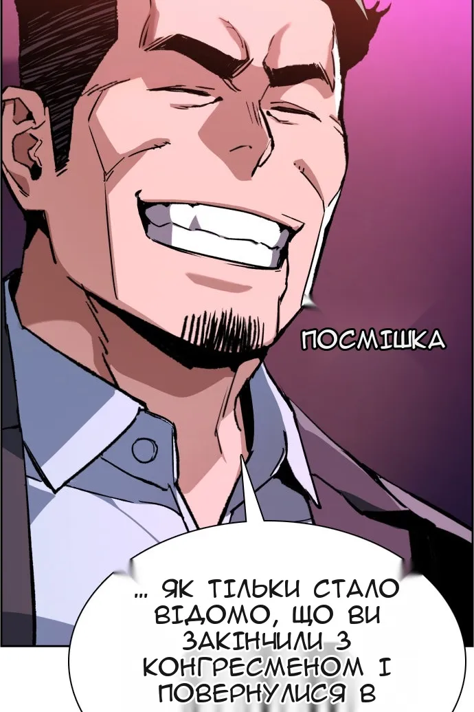 Сторінка 46