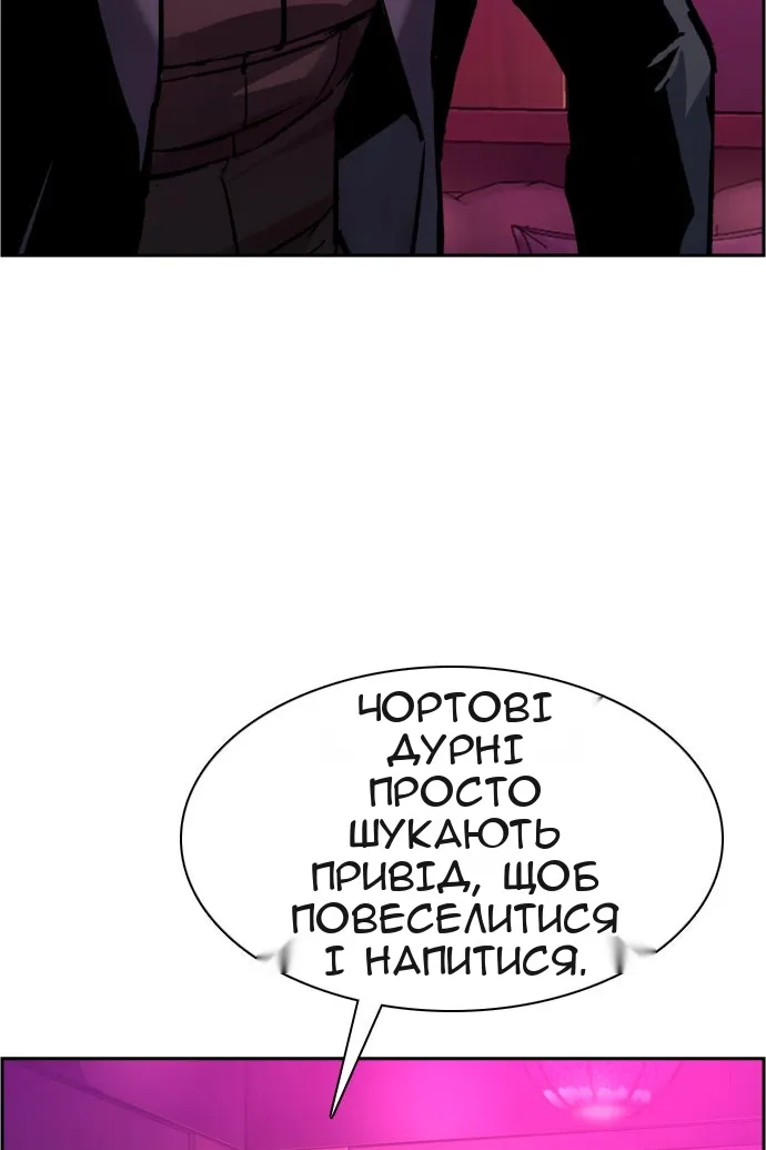 Сторінка 48