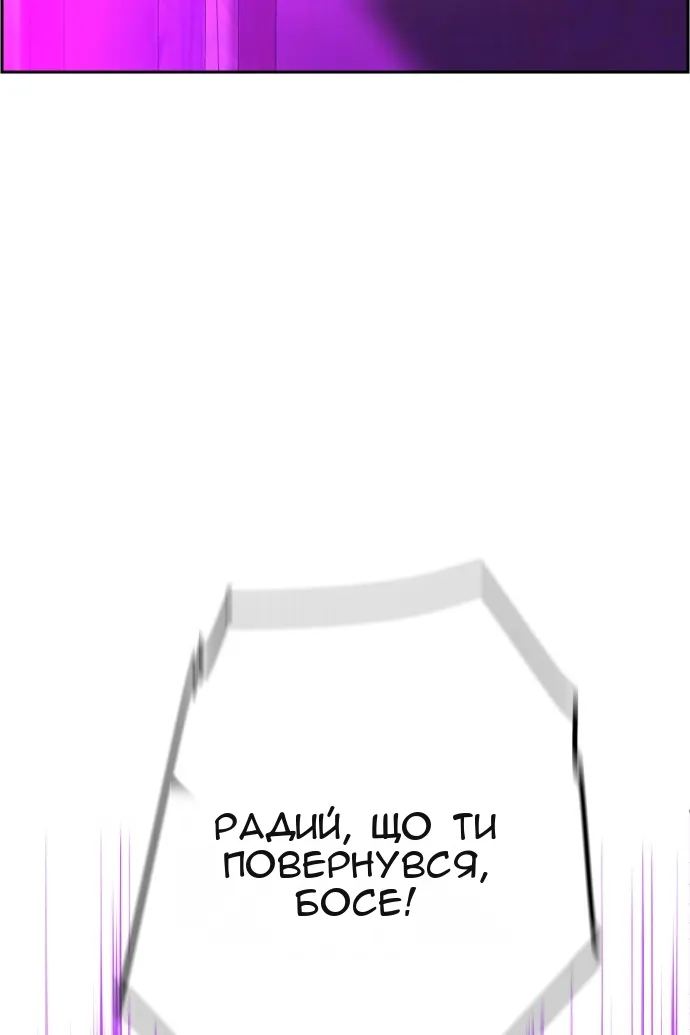 Сторінка 51