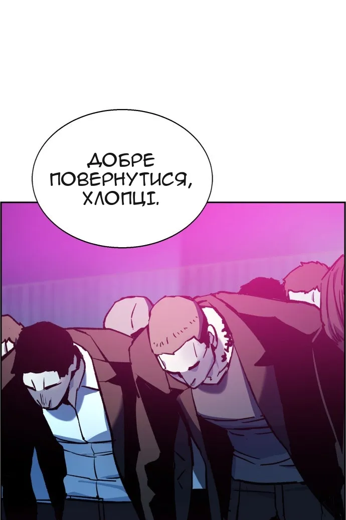 Сторінка 56