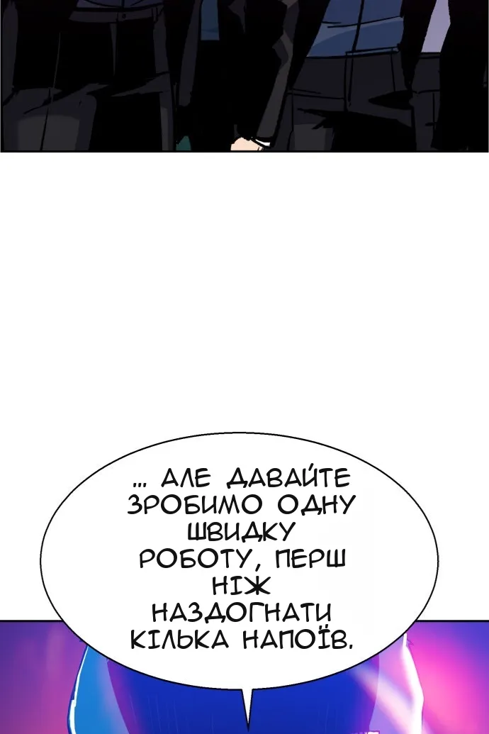 Сторінка 58