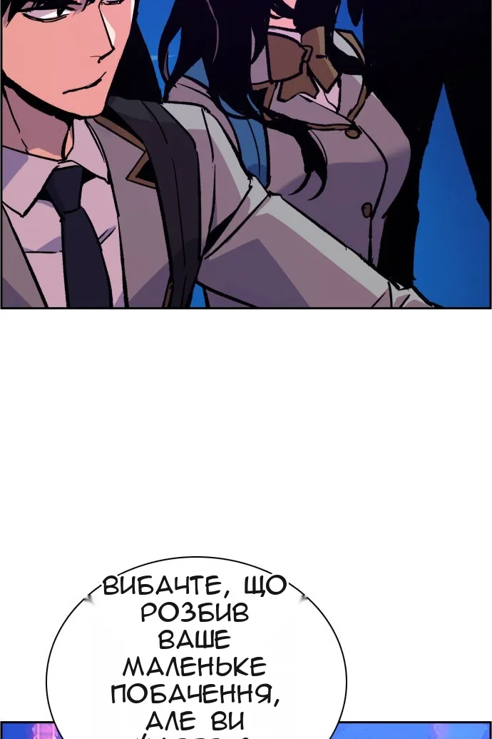 Сторінка 67