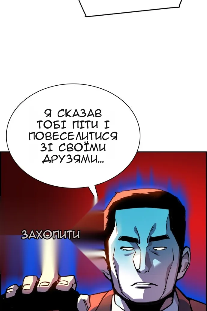 Сторінка 78