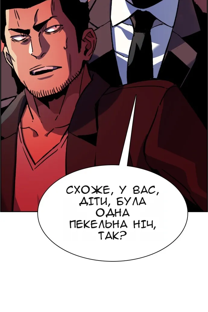 Сторінка 79