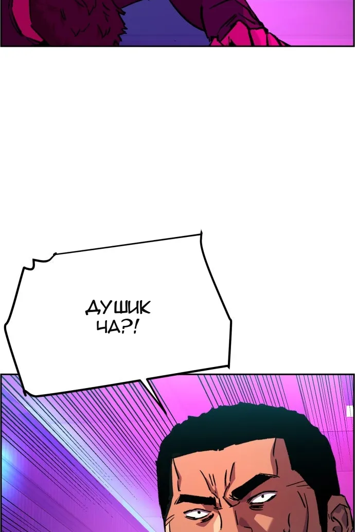 Сторінка 88