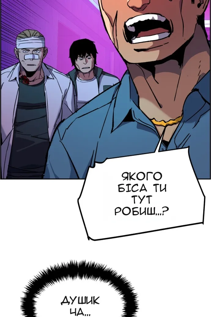 Сторінка 89