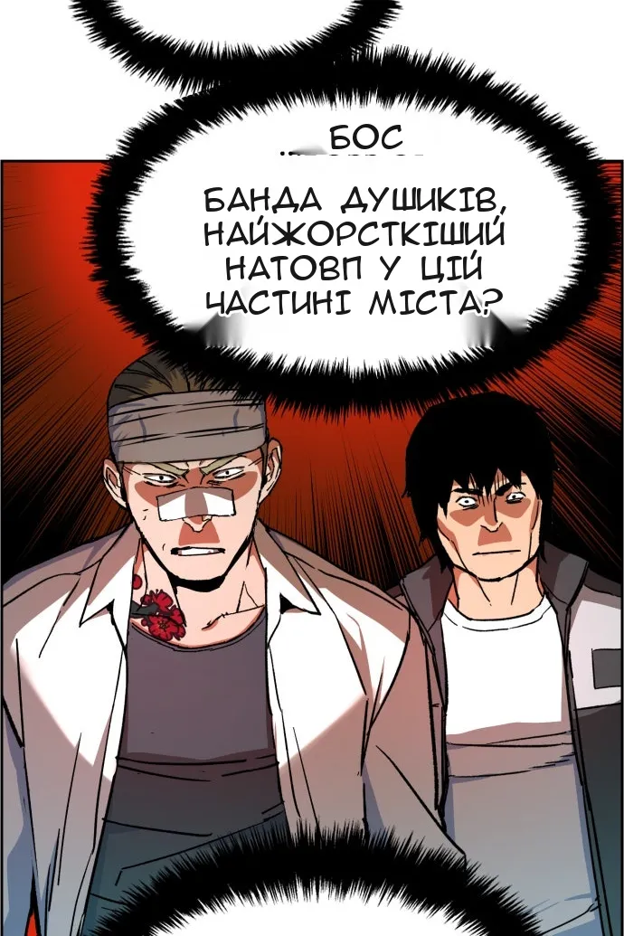 Сторінка 90