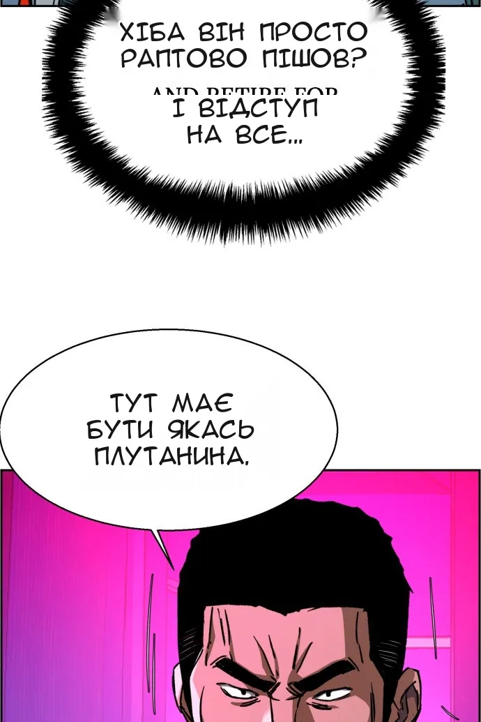 Сторінка 91