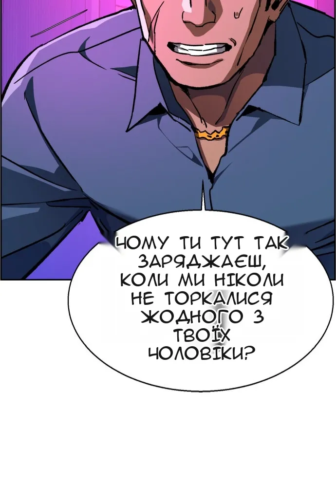 Сторінка 92