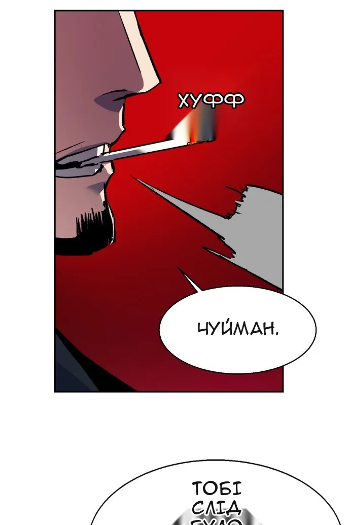 Сторінка 93