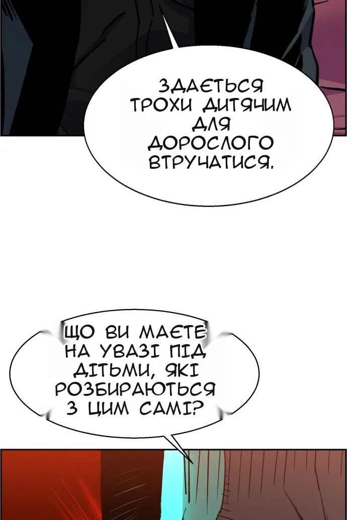 Сторінка 95