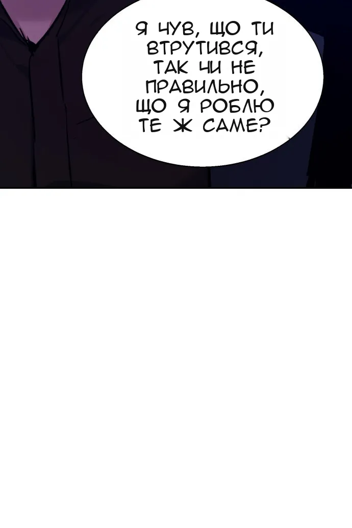 Сторінка 100