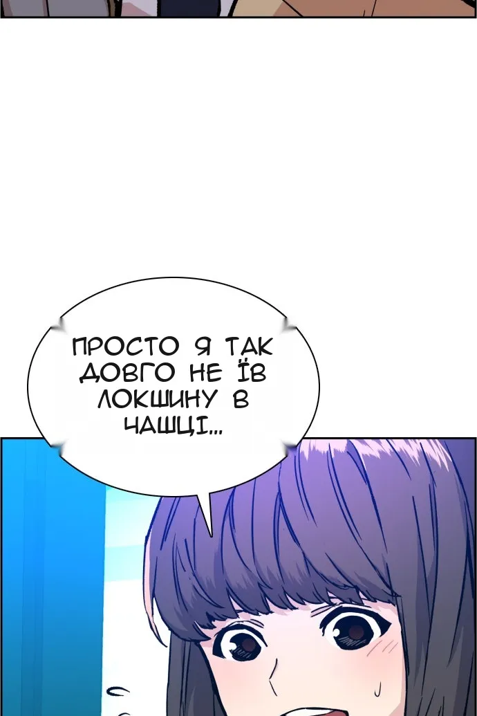 Сторінка 107