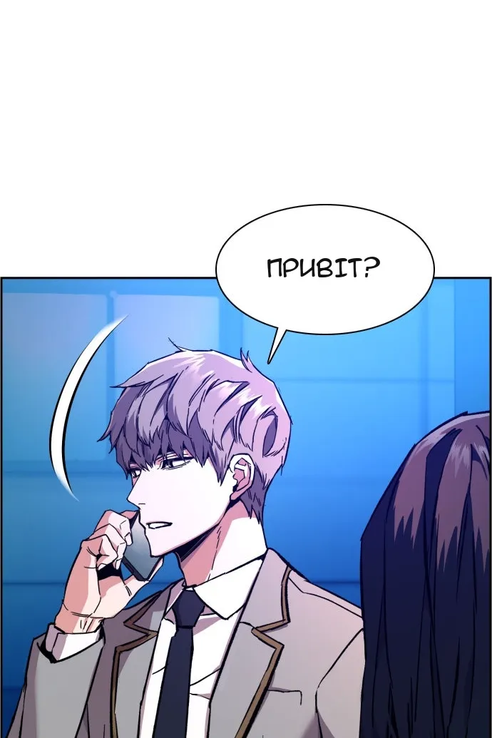 Сторінка 112
