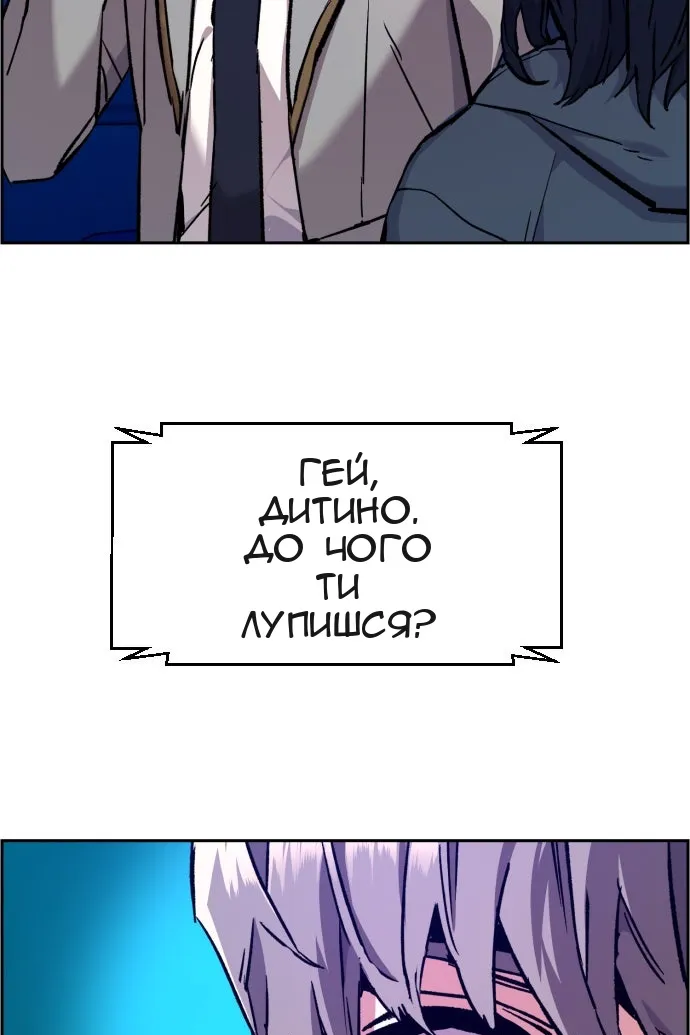 Сторінка 113