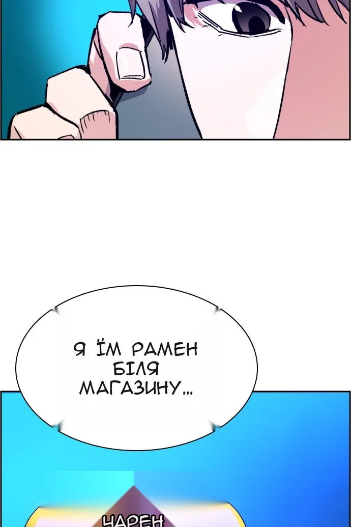 Сторінка 114
