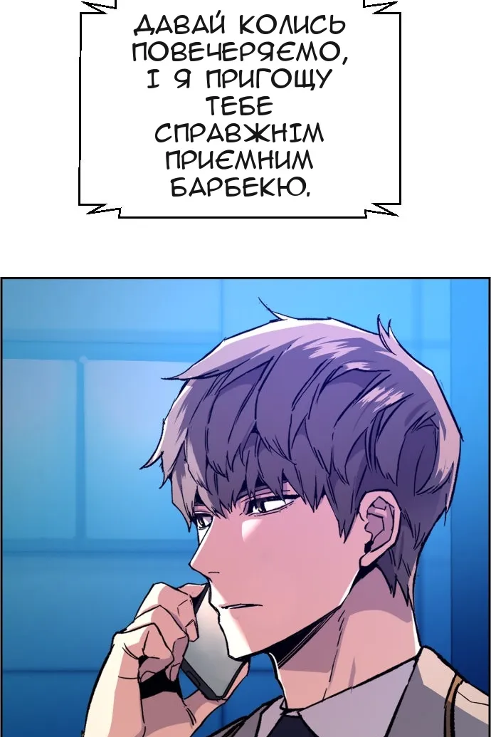 Сторінка 116