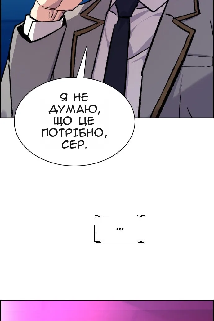 Сторінка 117