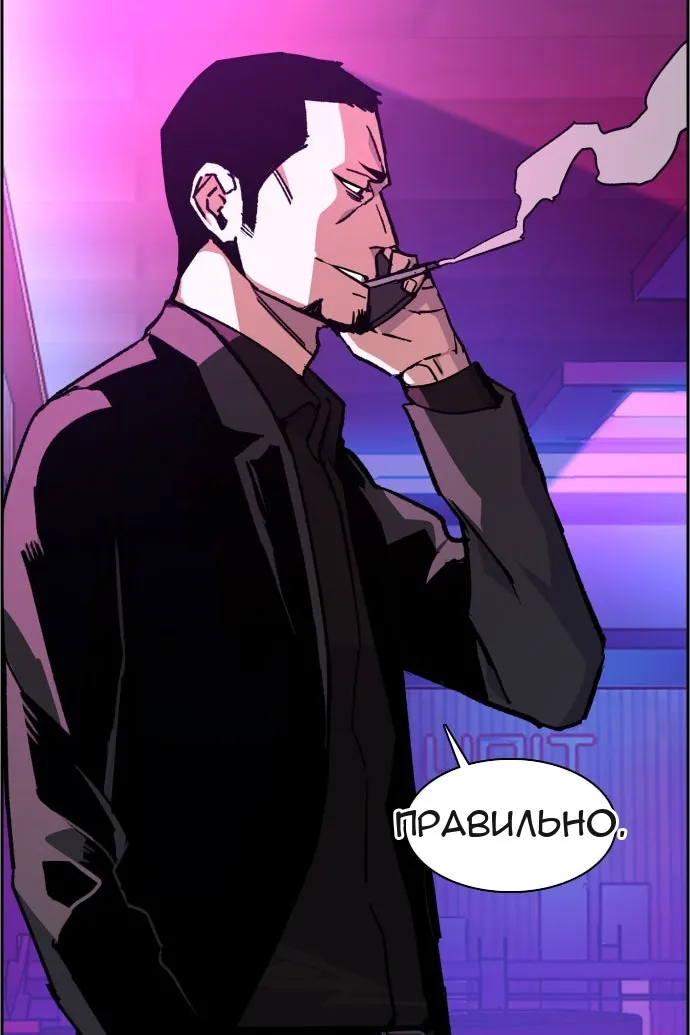 Сторінка 118