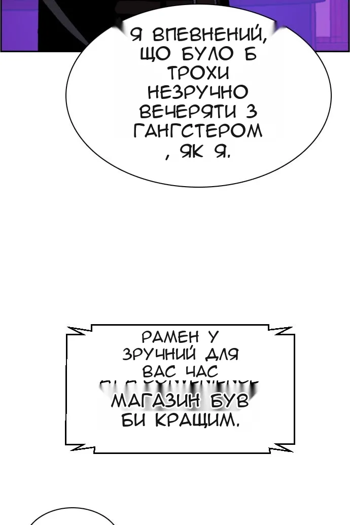 Сторінка 119